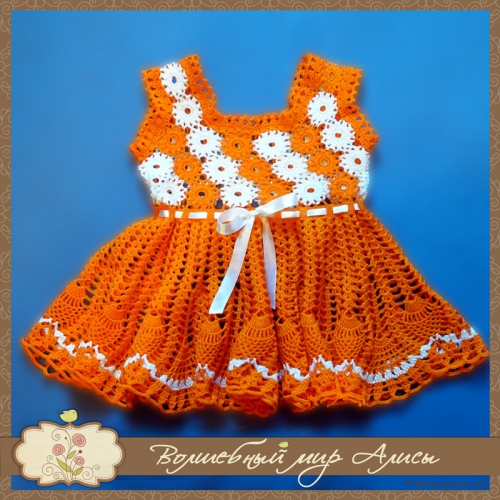 Детское платье "Оранжевое лето"