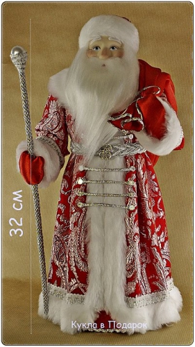 Новогодние куклы Дед Мороз и Снегурочка