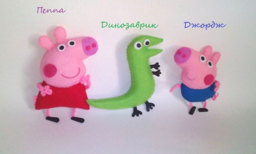Свинка Пеппа, Джордж и Динозаврик - набор игрушек из фетра (НА ЗАКАЗ)